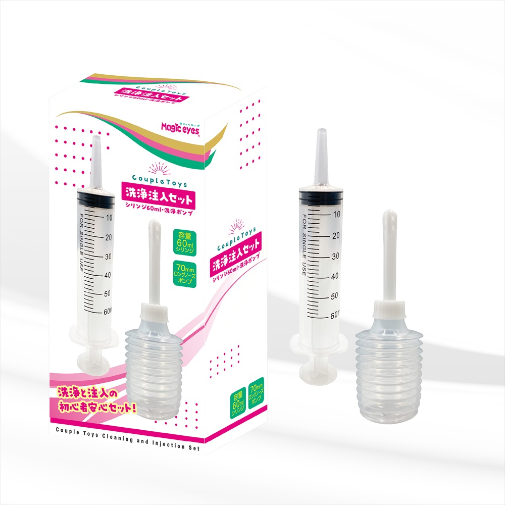 Couple　Toys　洗浄注入セット